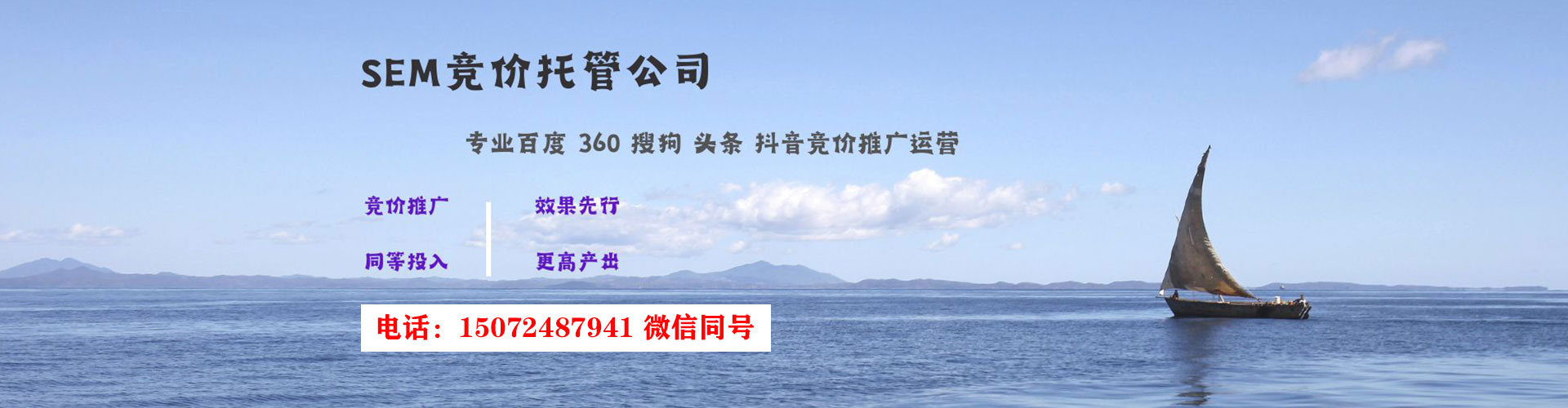 仙桃信息流运营