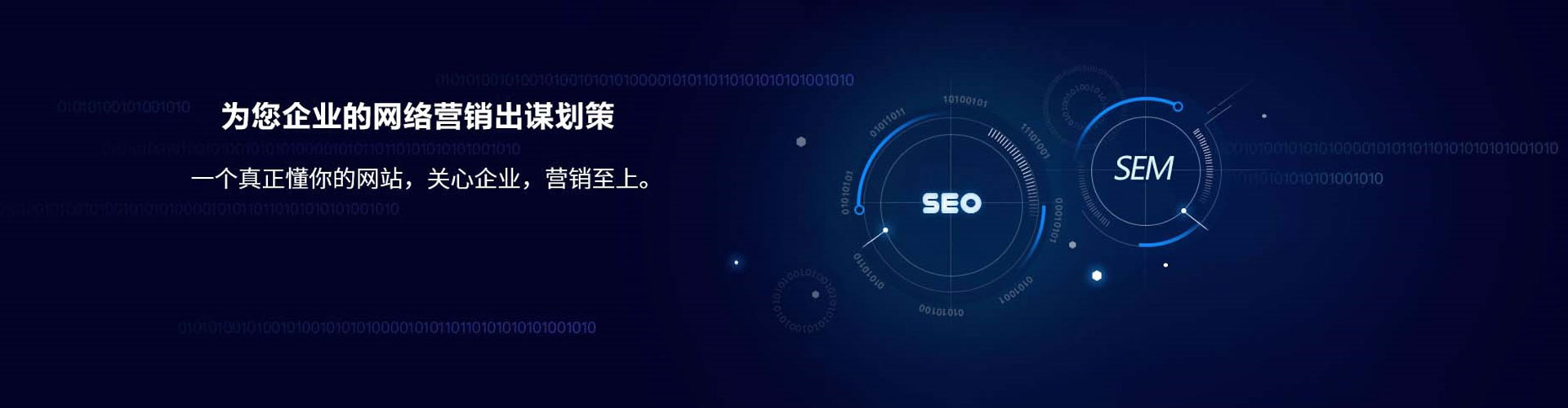 仙桃信息流托管