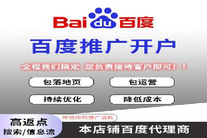 案例分享：如何通过百度推广提升排名